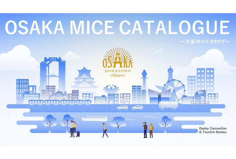 Osaka MICE Catalogue