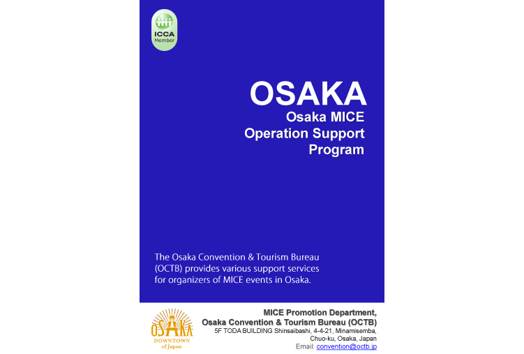Osaka MICE Operation Support Program